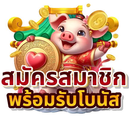 kingthai999